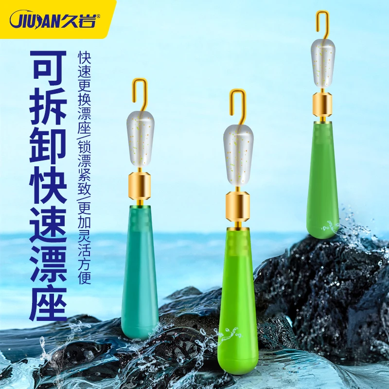 快速浮漂座硅胶秒换子线夹可拆卸滑漂鱼漂座连接器钓鱼小配件