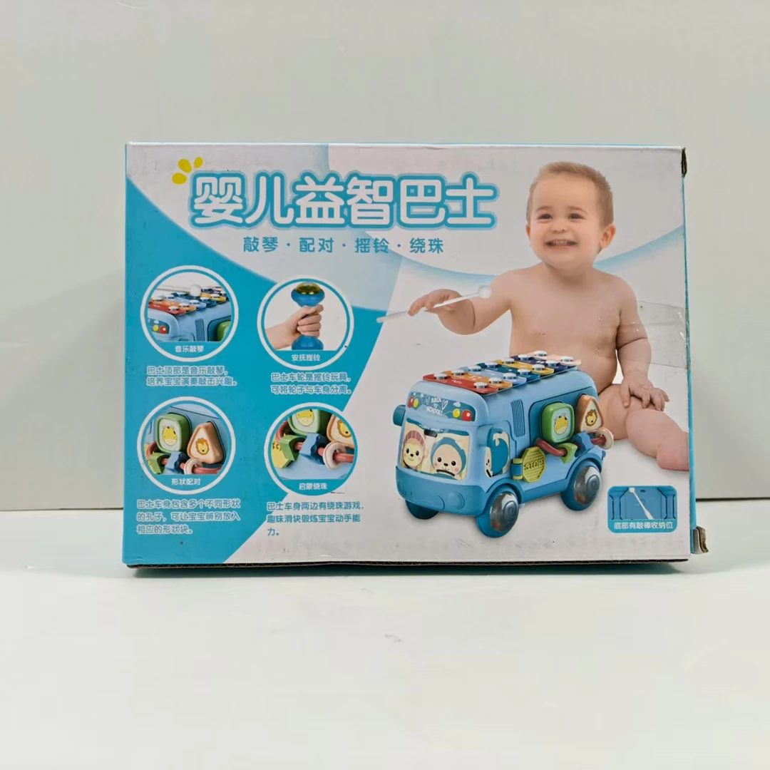 益智巴士（微瑕疵介意慎拍）
