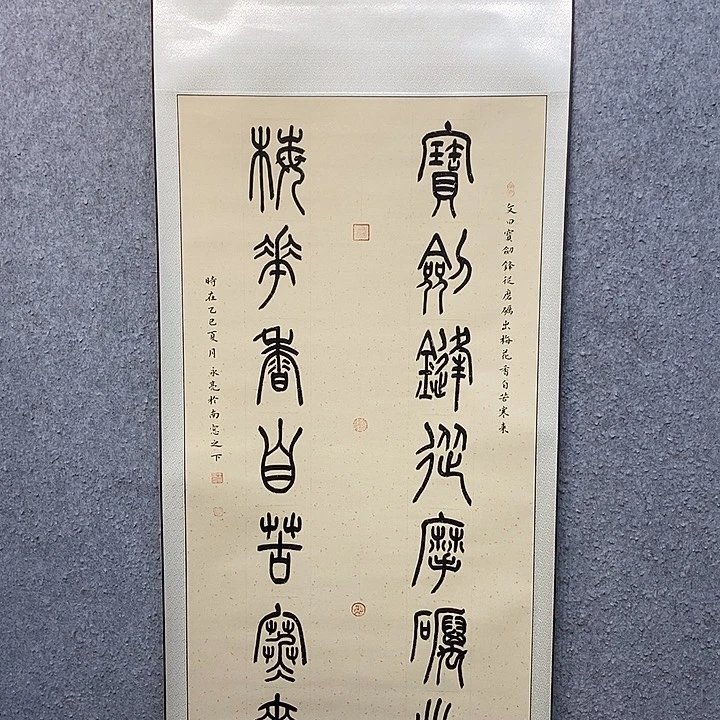 书法一诺书画院书法作品