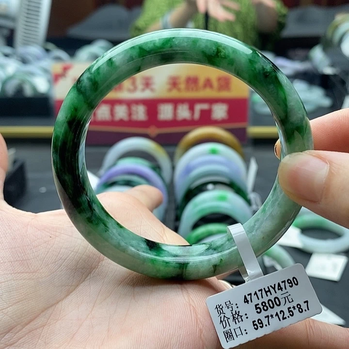 翡翠手镯未镶嵌59➕圈口