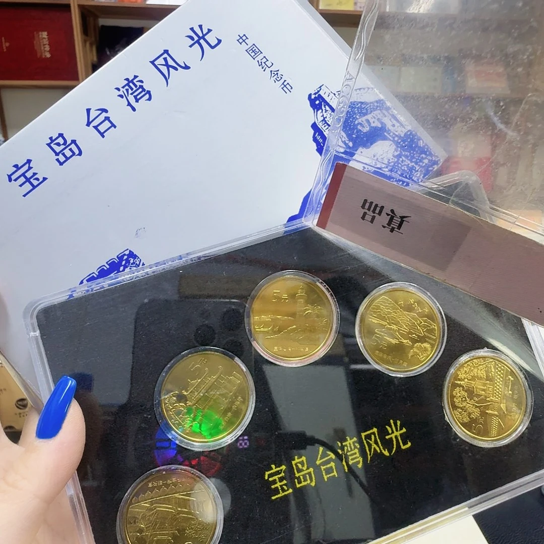 其他普通金属台湾。。。