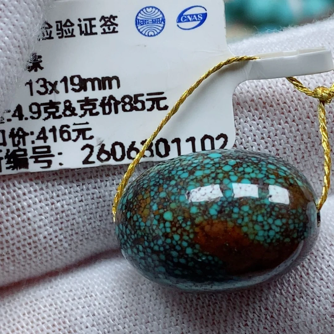 未镶嵌绿松石珠宝奇石