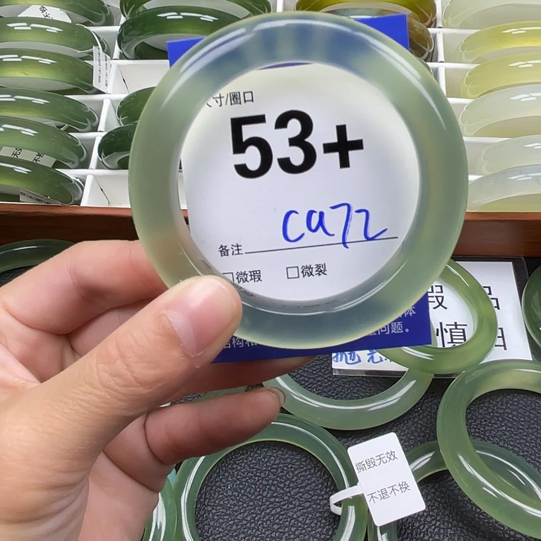 蛇纹石玉手镯未镶嵌l****Y