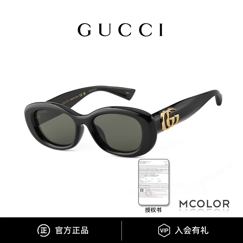 GUCCI/古驰墨镜女明星同款时尚高级感双G互锁男太阳眼镜GG1829SK
