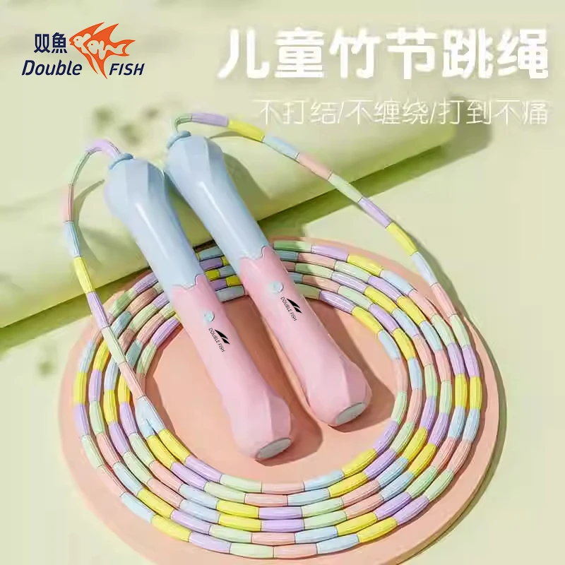 双鱼牌儿童竹节跳绳学生初学者专业竞速轻便健身锻炼运动练习绳