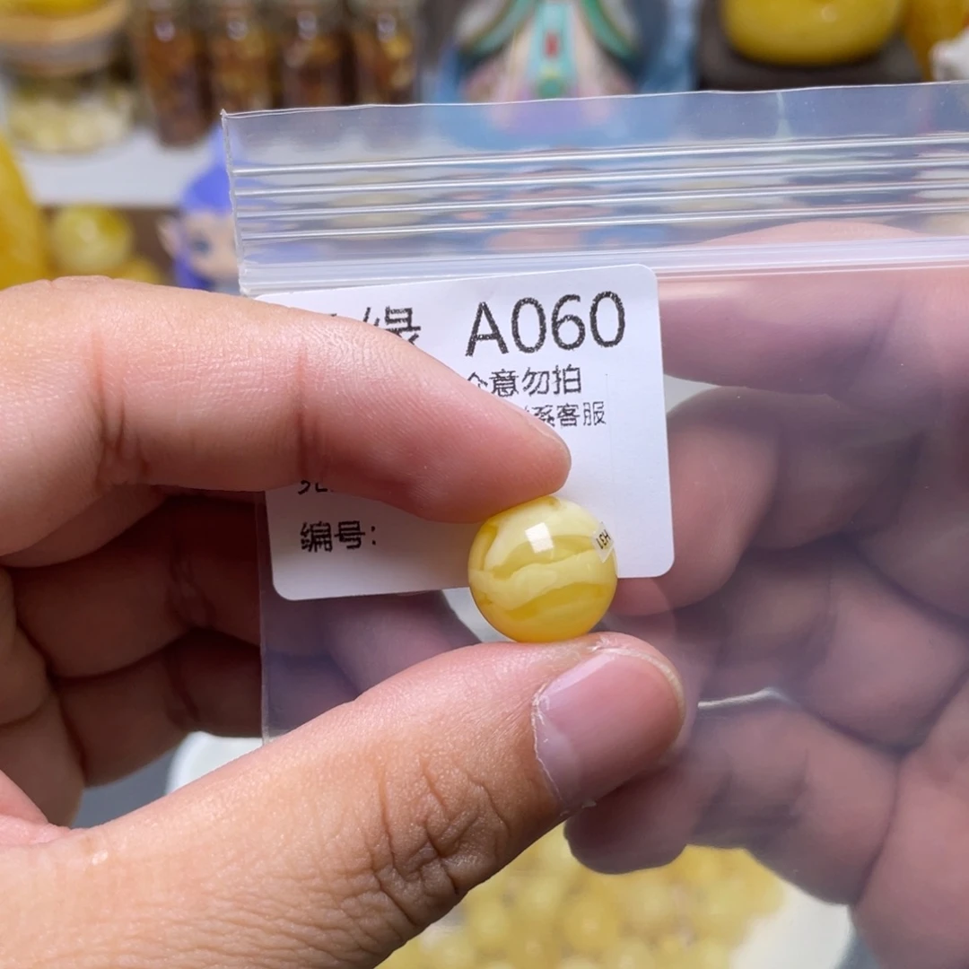 琥珀珠宝奇石未镶嵌（****）