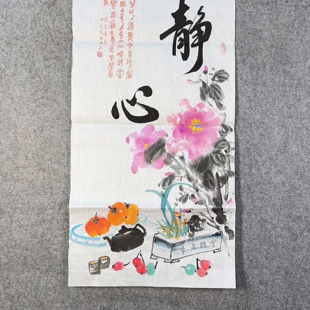 国画203 牡丹花等经济植物和花卉资源