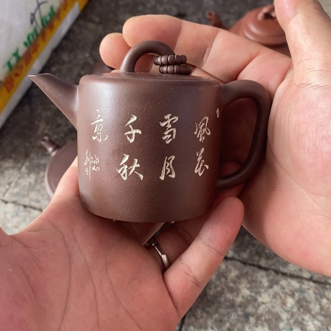 品***·茶壶紫砂老紫泥小双环