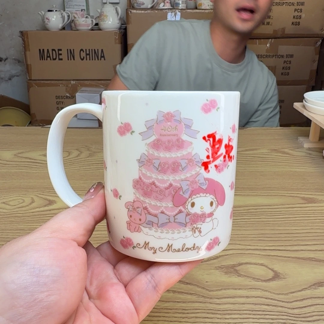 杯这个世界都是微瑕
