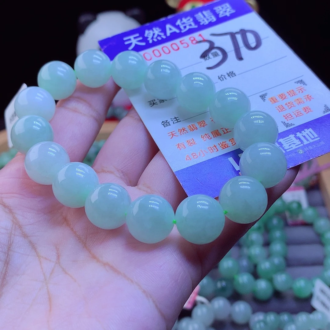 翡翠未镶嵌手链手串13.2