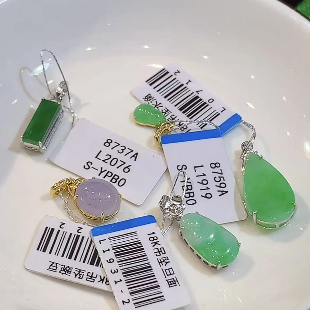 18K 翡翠A货翡翠吊坠 L 团购  多样性发其一