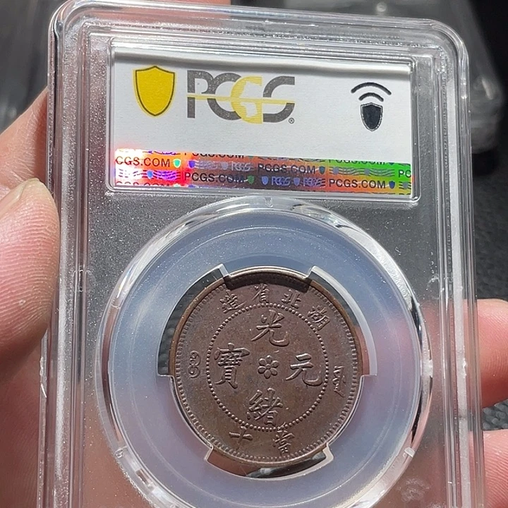 铜C****n00000000000004288