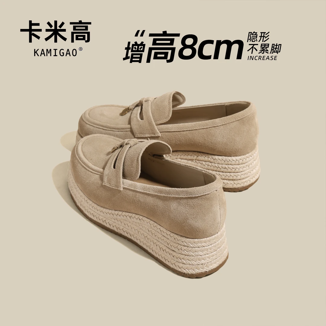 8cm内增高豆豆鞋2025新款小个子一脚蹬渔夫鞋懒人乐福鞋KM-D123-3