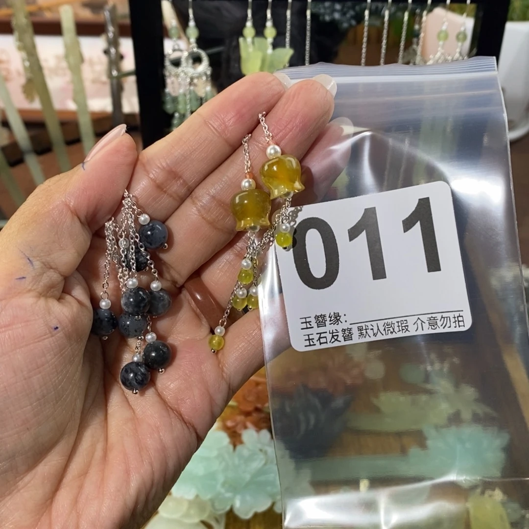 小***任蛇纹石玉未镶嵌发饰