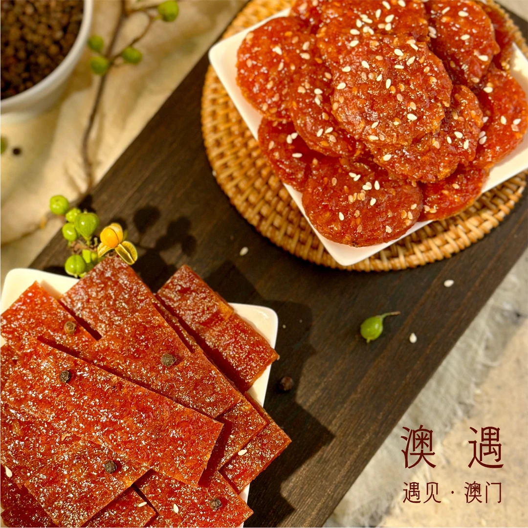 【澳门手信】澳遇金钱肉脯原味猪肉脯250g蜜汁味网红零食特产手信