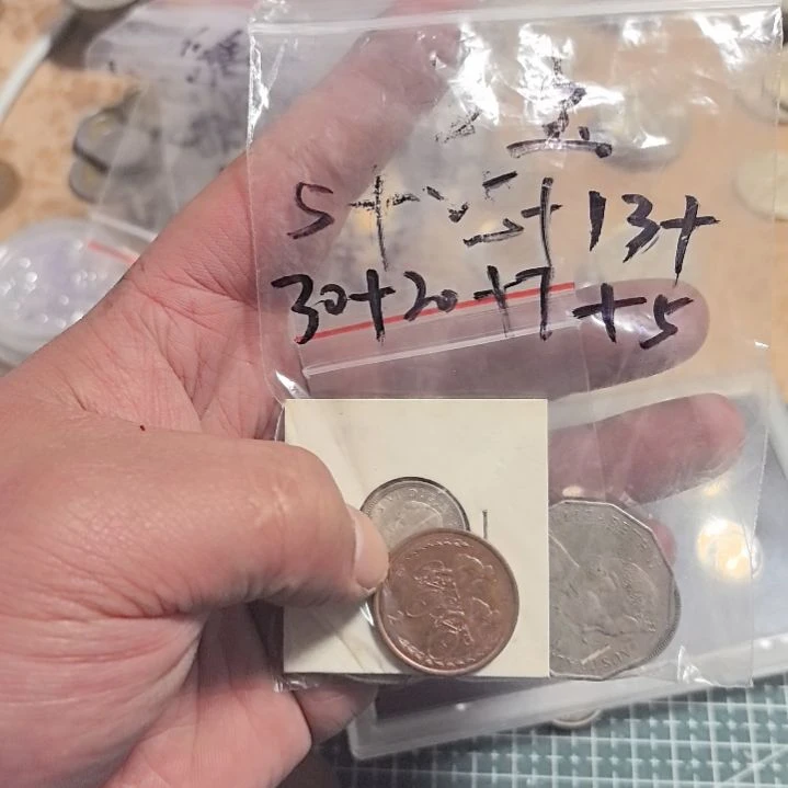 普通金属币安*、流通品相硬币