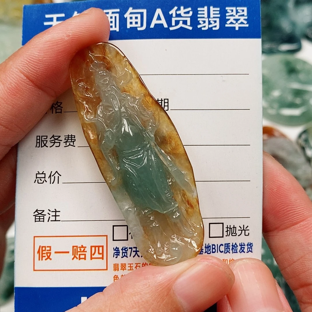 颈饰未镶嵌翡翠关公
