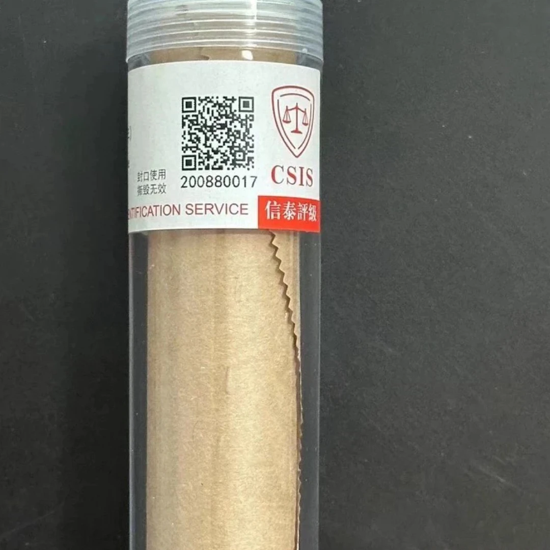 【年份福利】W09000000000001卷