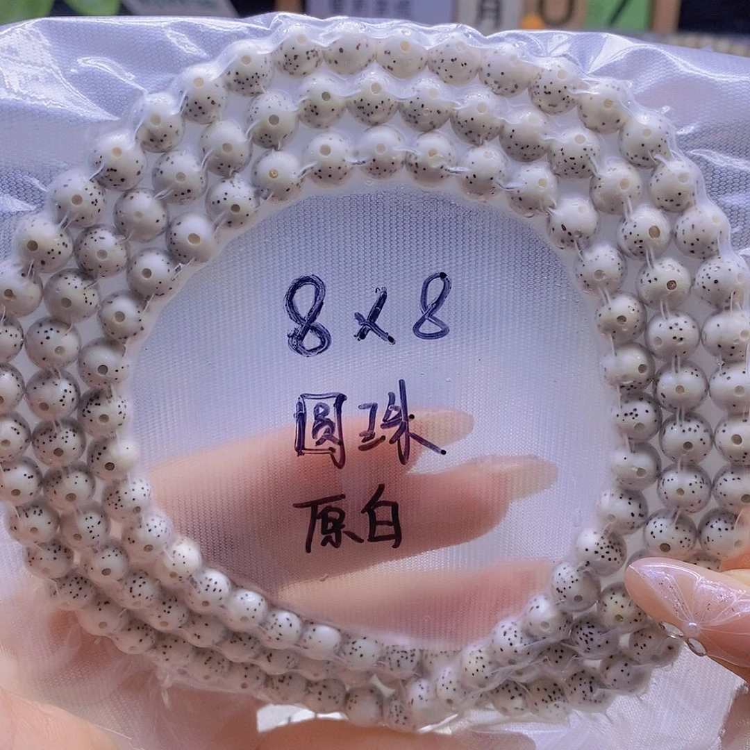 小****手串星月菩提星月