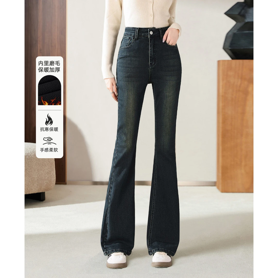尚静高腰微弹水洗牛仔裤喇叭裤2024冬季新款时尚复古微喇牛仔裤