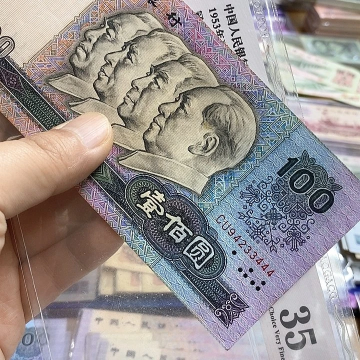 卷***弟15号拍品，安全到手