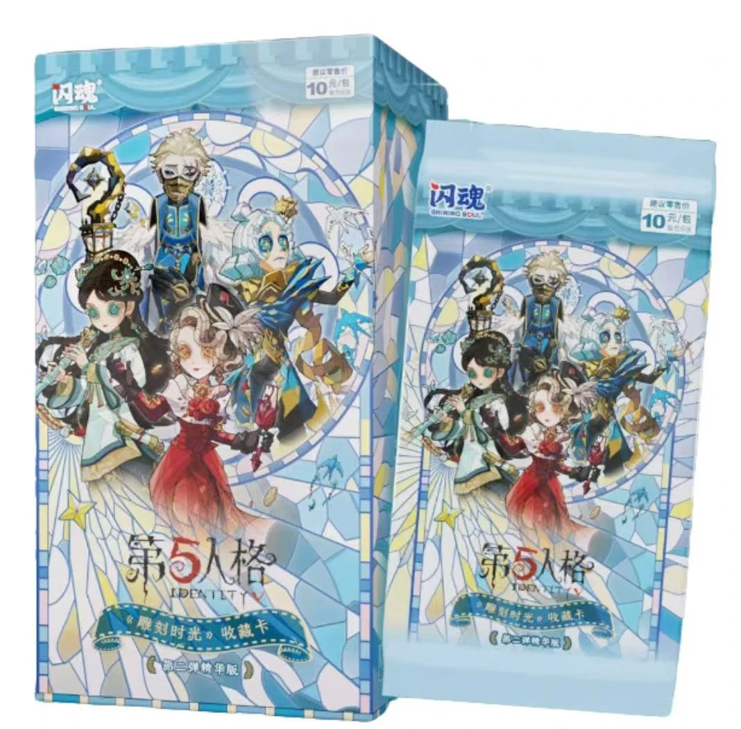 【米】【点盒】闪魂第五人格 雕刻时光 精华版第二弹 卡牌盲盒代拆