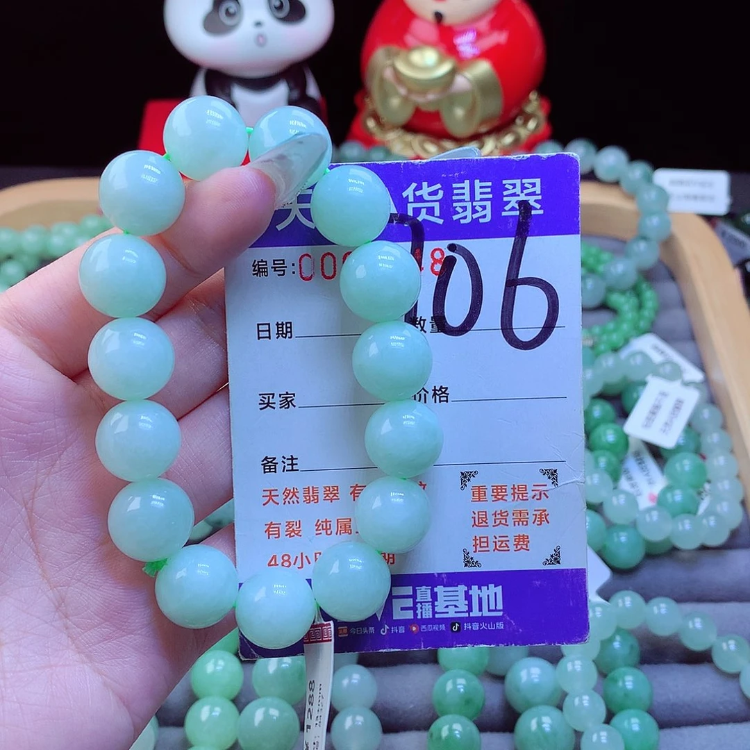 翡翠未镶嵌手链天然