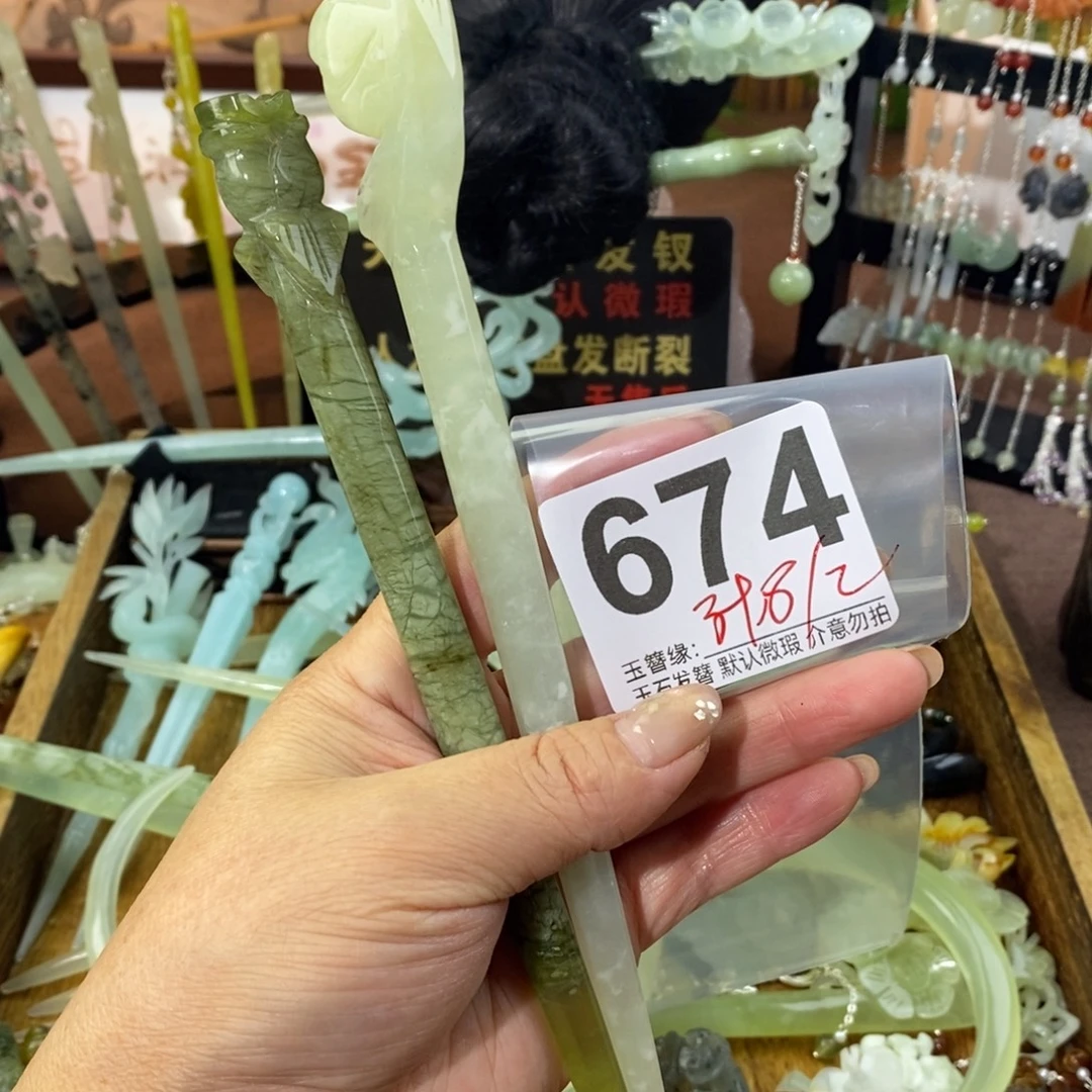 星***哒蛇纹石玉未镶嵌发饰