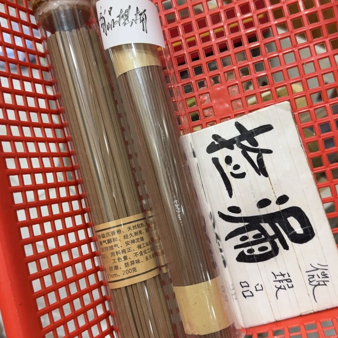 摆件㸃香门店独享品