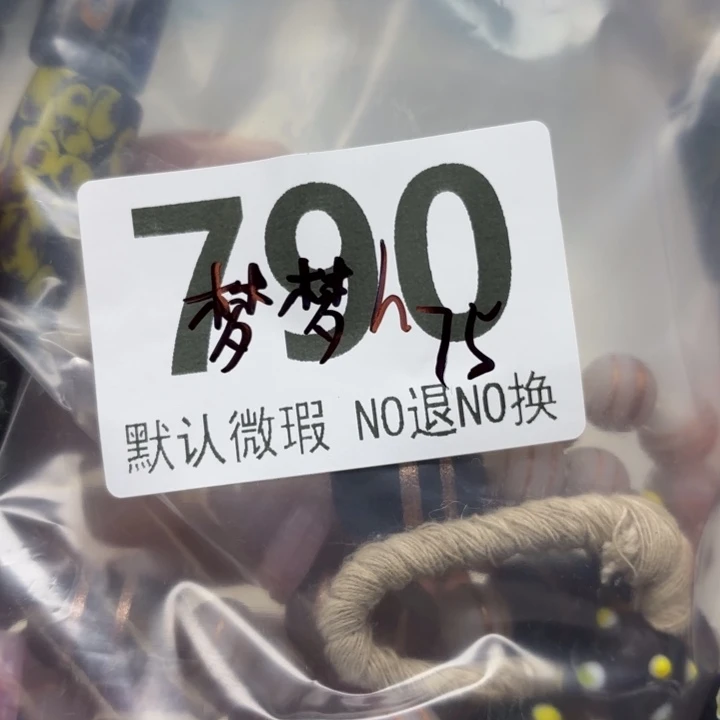 琉璃颈饰琉璃琉璃790