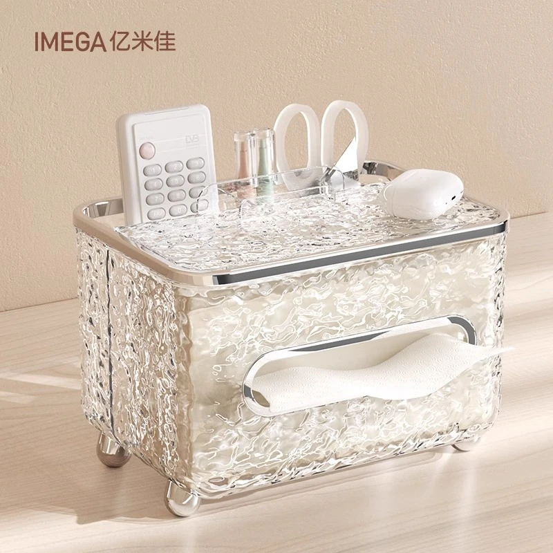 客厅桌面纸巾盒高级感抽纸盒家用卫生间茶几遥控器收纳盒