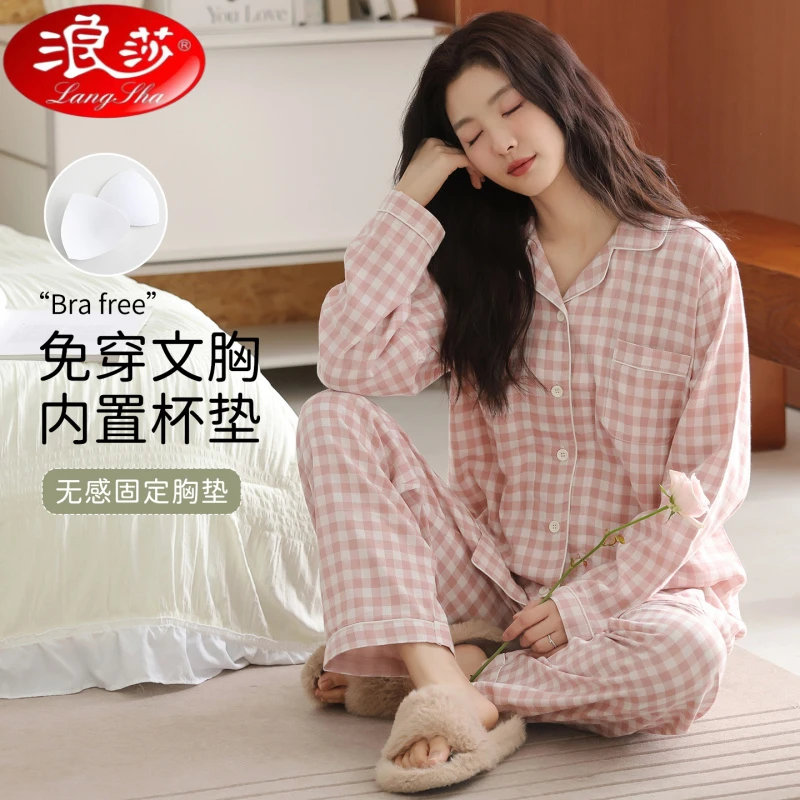 浪莎正品睡衣女春秋带胸垫翻领长袖薄款秋季大码2025年家居服外穿