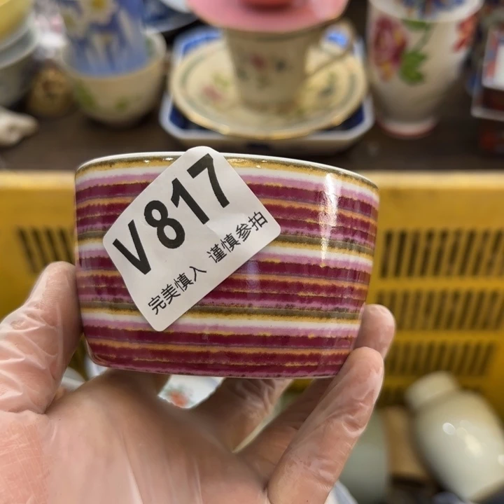 茉****瓷片一物一拍感谢支持