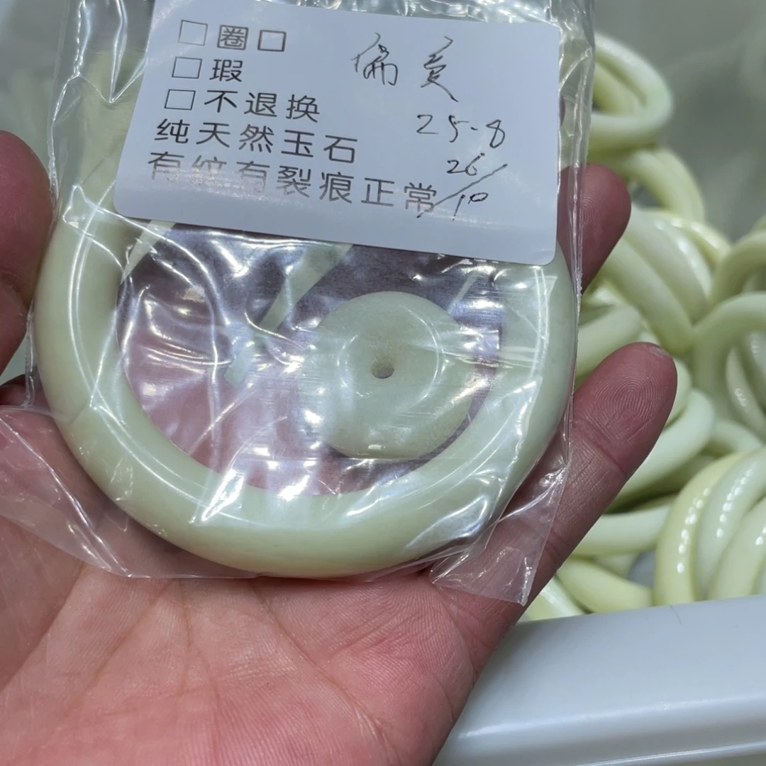 偏***爱蛇纹石玉未镶嵌手镯