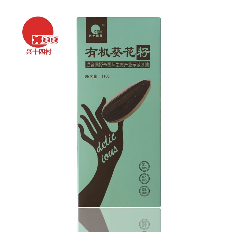 兴十四村有机葵花籽东北瓜子110G*8盒原味绿色有机