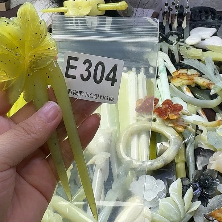 一***雨蛇纹石玉合金发饰