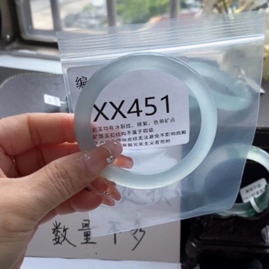 星*✨57尺寸不退换
