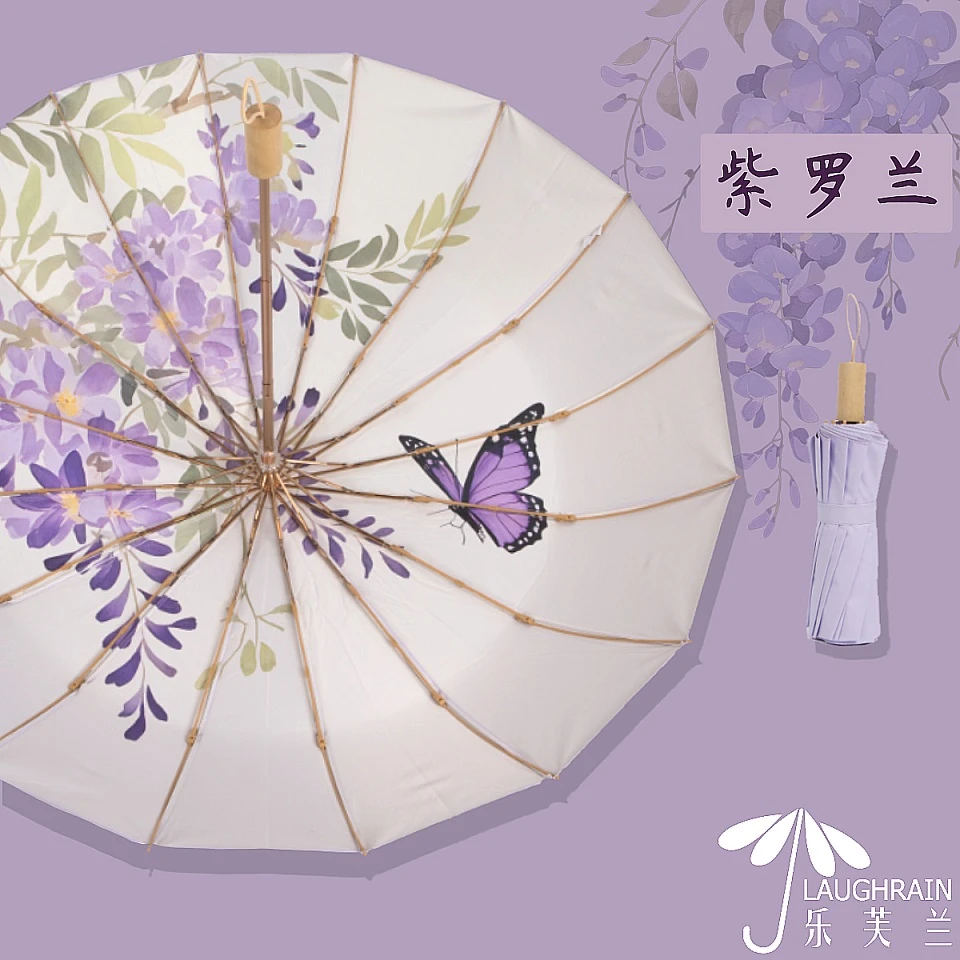 【32骨新中式彩胶雨伞】晴雨伞遮阳伞隔热防紫外线防晒伞抗风