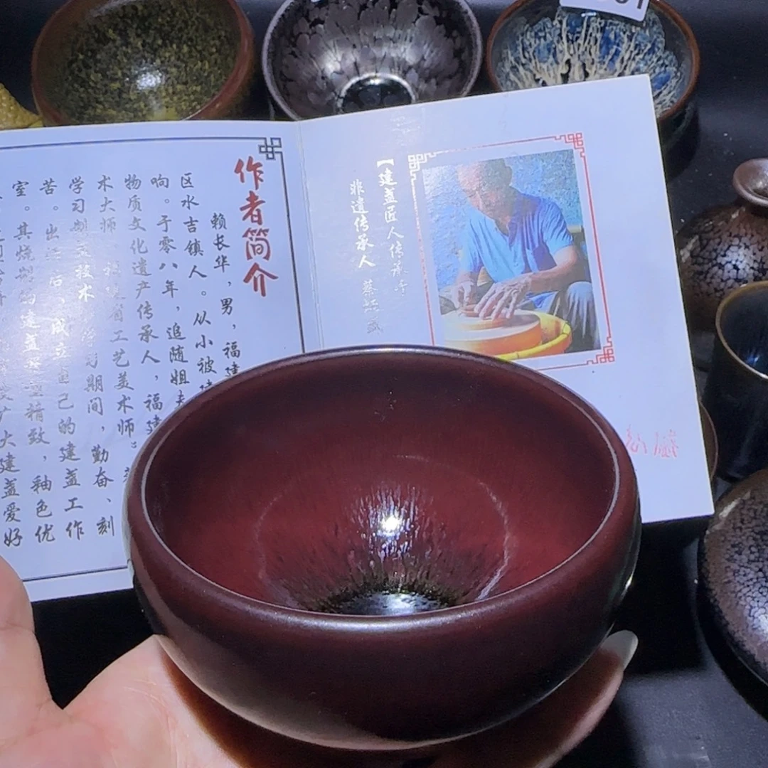 茶盏福建盏茶器钵