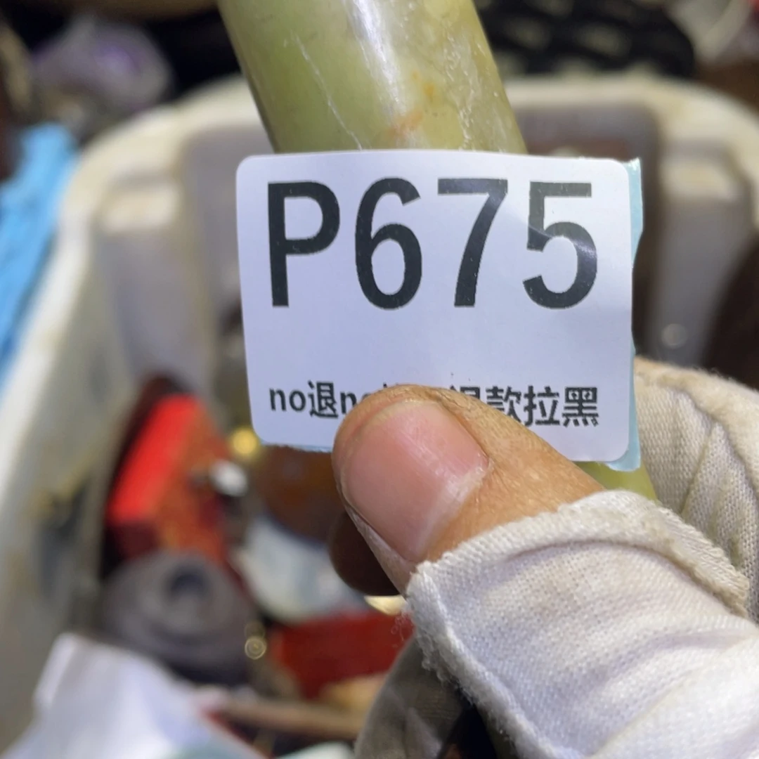 风***乐瓷片火爆热卖热卖热卖
