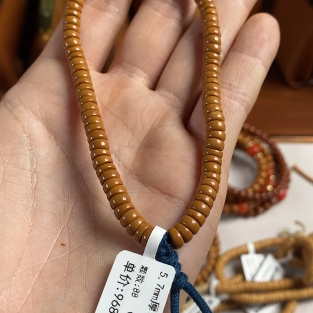【闪购商品】橄榄核手串5.7尺红核核尖C级藏切原价968
