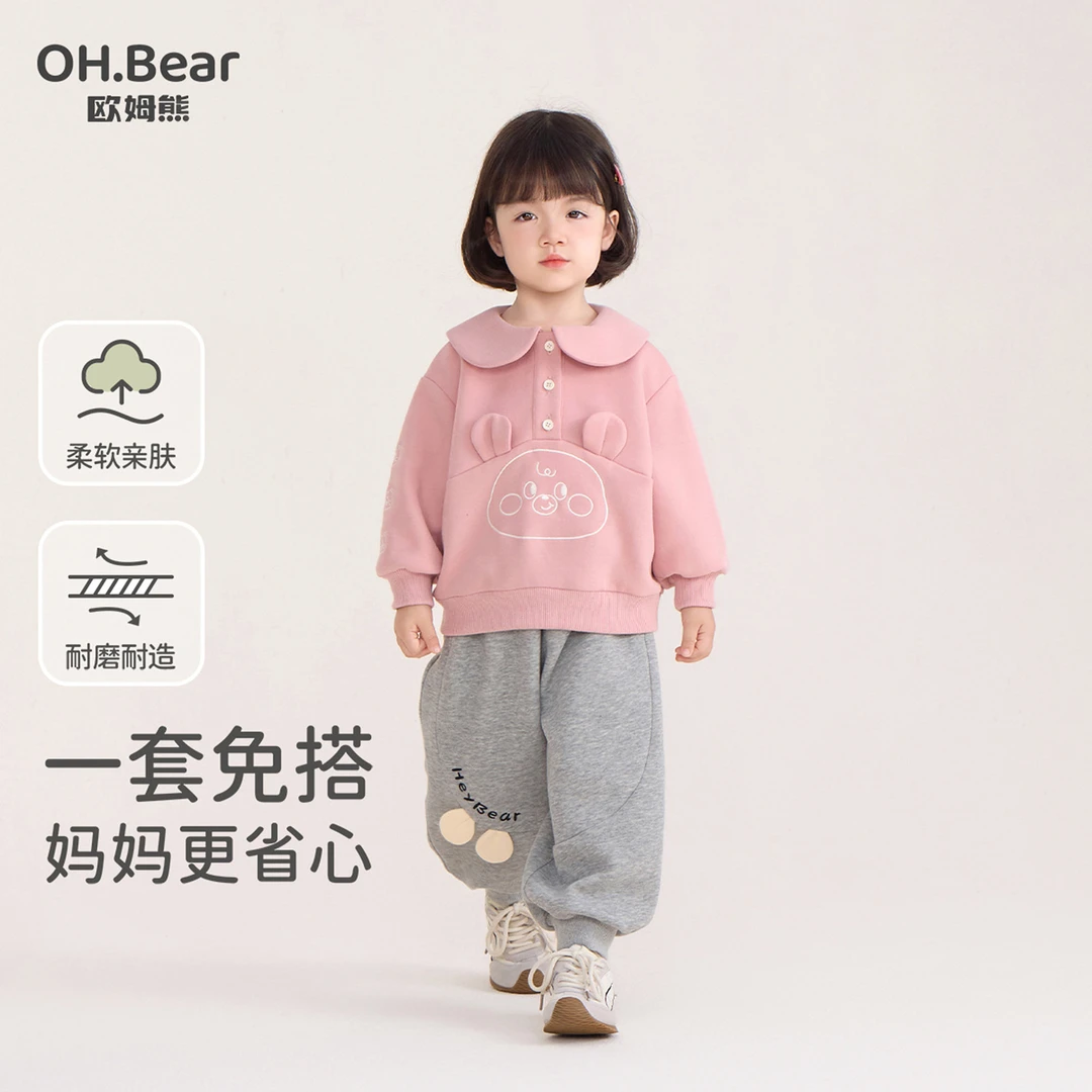 女童套装春秋2025新款洋气小女孩宝宝秋季运动穿搭儿童早秋装衣服
