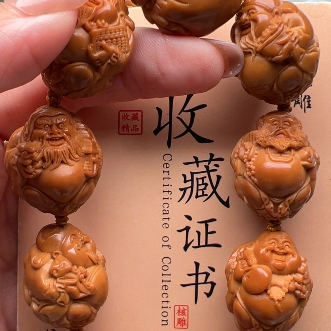 手串/手链橄榄核e