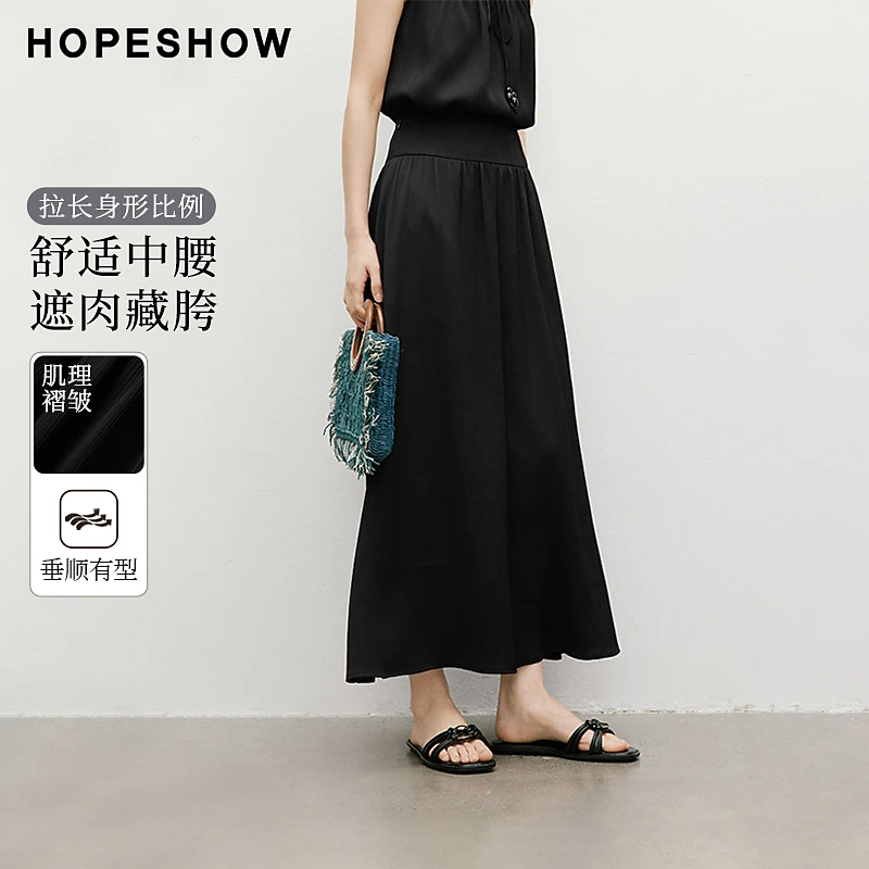 红袖2025夏季新款女装 竖纹肌理感侧拉拼接宽腰半身裙90125131502