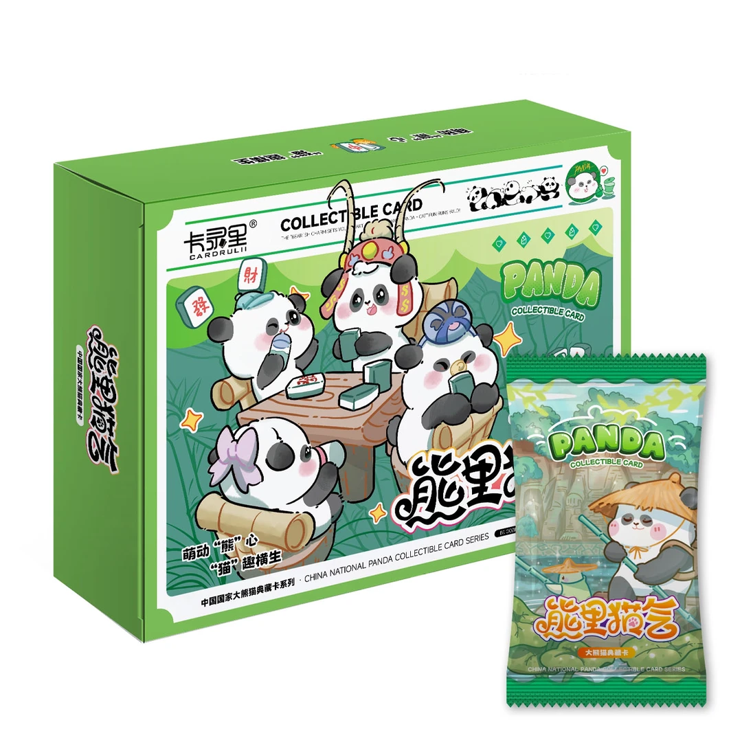卡录里熊里猫气系列 中国国家大熊猫典藏卡 卡牌收藏（代拆
