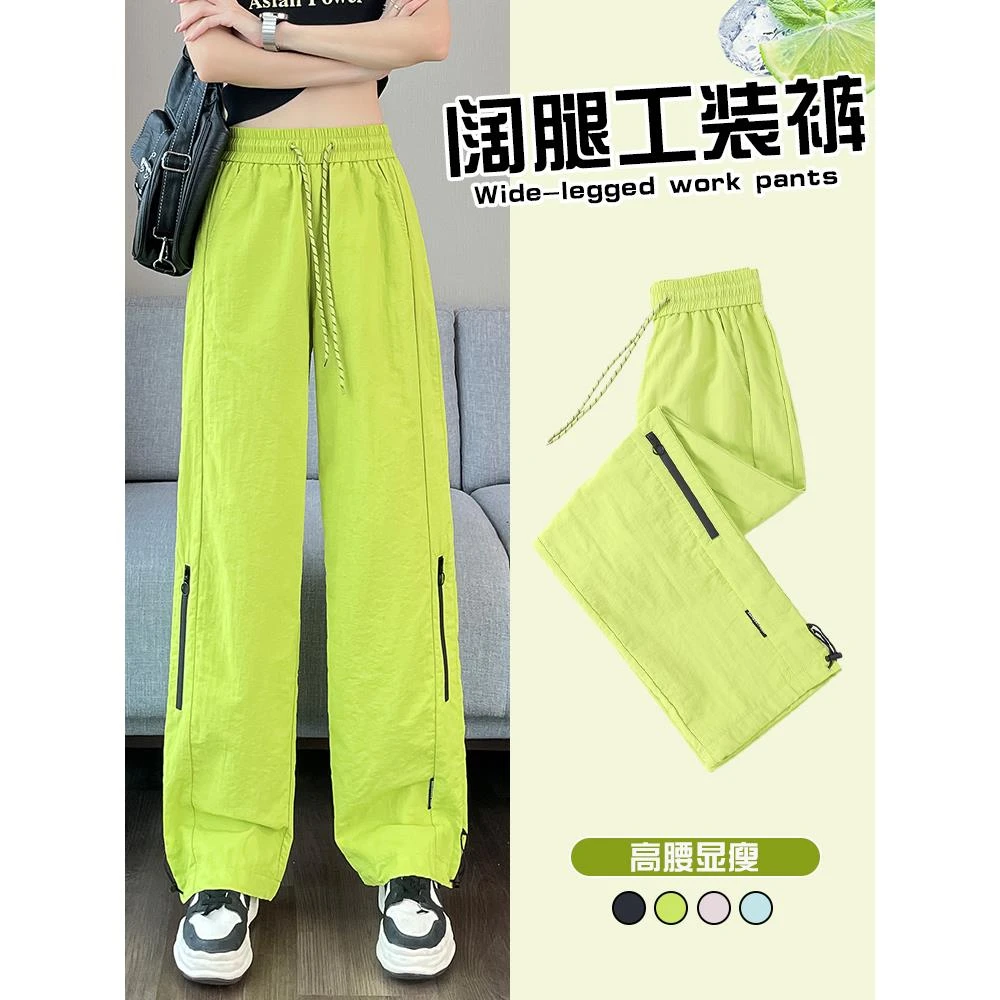 多巴胺速干工装裤女2025年夏季薄款直筒宽松冰丝学生阔腿运动裤子