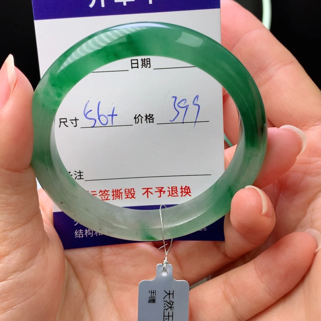 石英质玉未镶嵌手镯