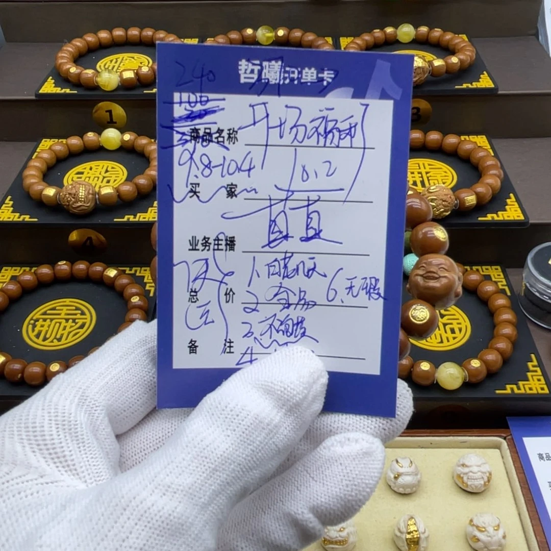 吊坠猴头核桃猴头