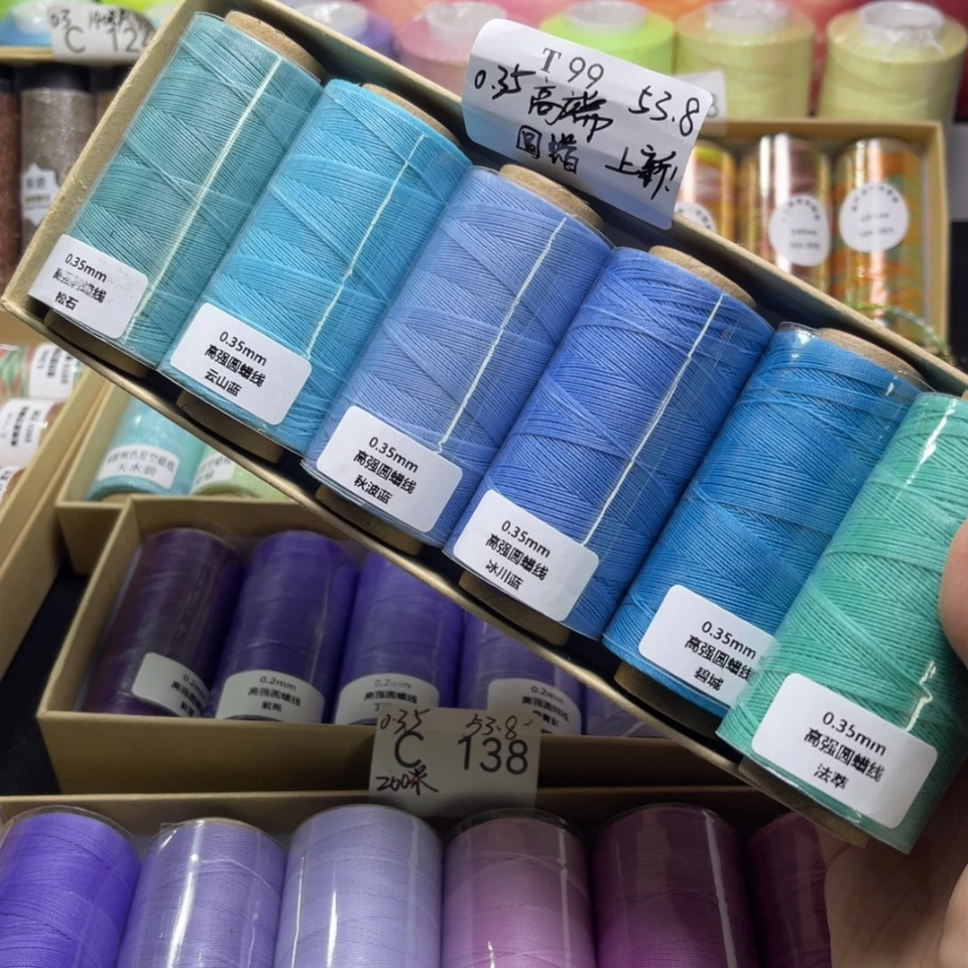 腈纶0.35高强圆蜡6卷T99