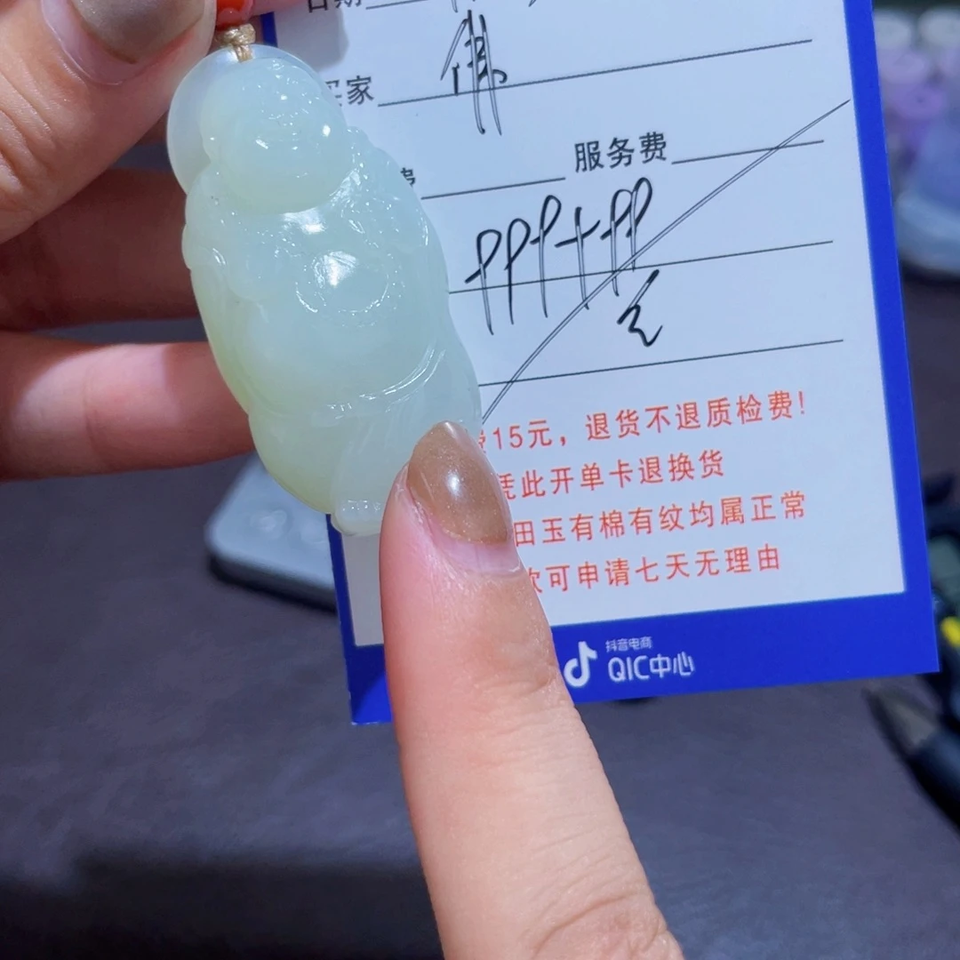 颈饰未镶嵌和田玉佛*心
